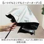 Amane UV Air+ 完全遮光 折りたたみ傘 50cm