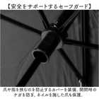 Amane UV Air+ 完全遮光 折りたたみ傘 50cm