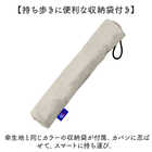 Amane UV Air+ 完全遮光 折りたたみ傘 50cm