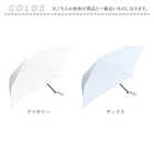 Amane UV Air+ 完全遮光 折りたたみ傘 50cm