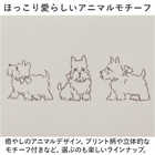 アニマル 三つ折りミニ財布（レディース）