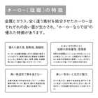 ねずみのANDY ホーロー マグカップ