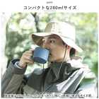 Peacock ステンレスマグカップ 280ml（ANA-28）