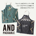 andpackable ナチュラル エプロン