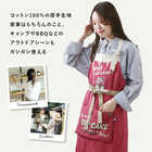 andpackable ナチュラル エプロン