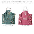 andpackable ナチュラル エプロン