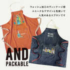 andpackable ワークエプロン