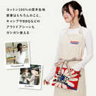 andpackable ワークエプロン