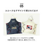andpackable ワークエプロン