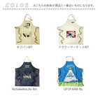 andpackable ワークエプロン