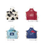 andpackable ワークエプロン