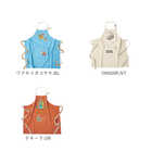andpackable ワークエプロン