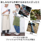 andpackable ギャルソンエプロン