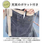andpackable ギャルソンエプロン