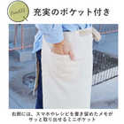 andpackable ギャルソンエプロン