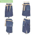 andpackable ギャルソンエプロン