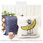 andpackable クッションカバー 45×45cm
