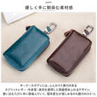 本革 スマートキー＆財布一体型キーケース