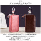 本革 スマートキー＆財布一体型キーケース