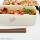 ARBRE 二段ランチボックス 730ml