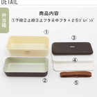 木目調 スクエア二段ランチボックス 箸付きセット