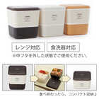ARBRE 二段ランチボックス