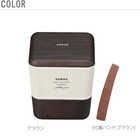 ARBRE 二段ランチボックス
