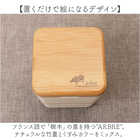 正和 スクエア二段ランチボックス 600ml（日本製）