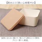 正和 スクエア二段ランチボックス 600ml（日本製）