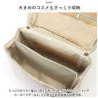 ARCHE バニティポーチ S