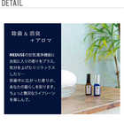 arobo スペシャルシングス ディフューザー用ソリューション 30ml