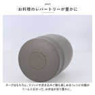 LUNTUS スープジャー 300ml