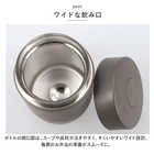 LUNTUS スープジャー 300ml