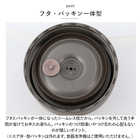 LUNTUS スープジャー 300ml