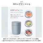 LUNTUS スープジャー 300ml