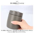 LUNTUS スープジャー 300ml
