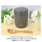 LUNTUS スープジャー 500ml
