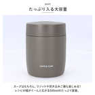 LUNTUS スープジャー 500ml
