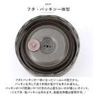 LUNTUS スープジャー 500ml