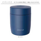 LUNTUS スープジャー 500ml