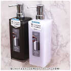 ラックスMG マグネットディスペンサー 650ml