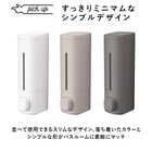 ラックスMG マグネットディスペンサー 550ml