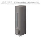 ラックスMG マグネットディスペンサー 550ml