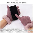 スマートフォン対応レディース手袋 ぽんぽん付き