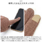 スマートフォン対応レディース手袋 リボンデザイン