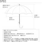 ATTAIN 折りたたみ傘 50cm