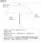 ATTAIN キッズジャンプ傘 55cm