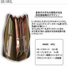 anello ラウンドファスナー長財布