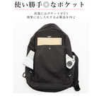 anello A4対応ボディバッグ