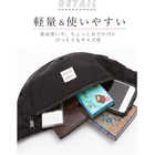 anello ウエストバッグ